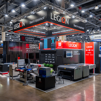 Legion, РосУпак-2026
