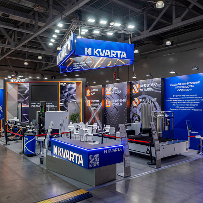 Кварта, Металлообработка-2026