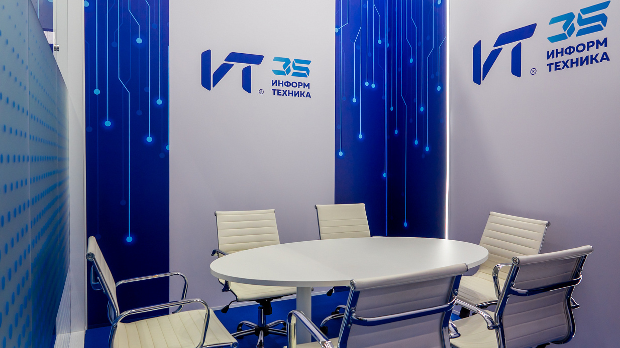 Дизайн-проект и застройка стенда «ИНФОРМТЕХНИКА, Связь - 2026» - фото 2