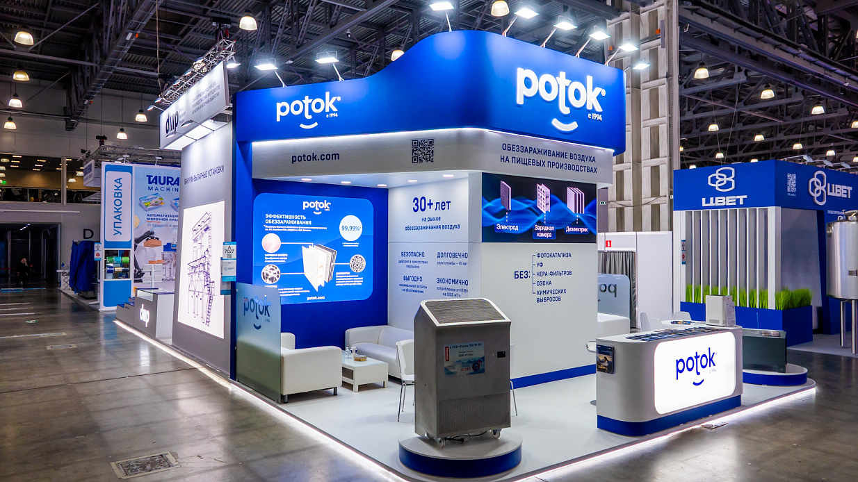 Дизайн-проект и застройка стенда «Поток, DairyTech-2026» - фото 7