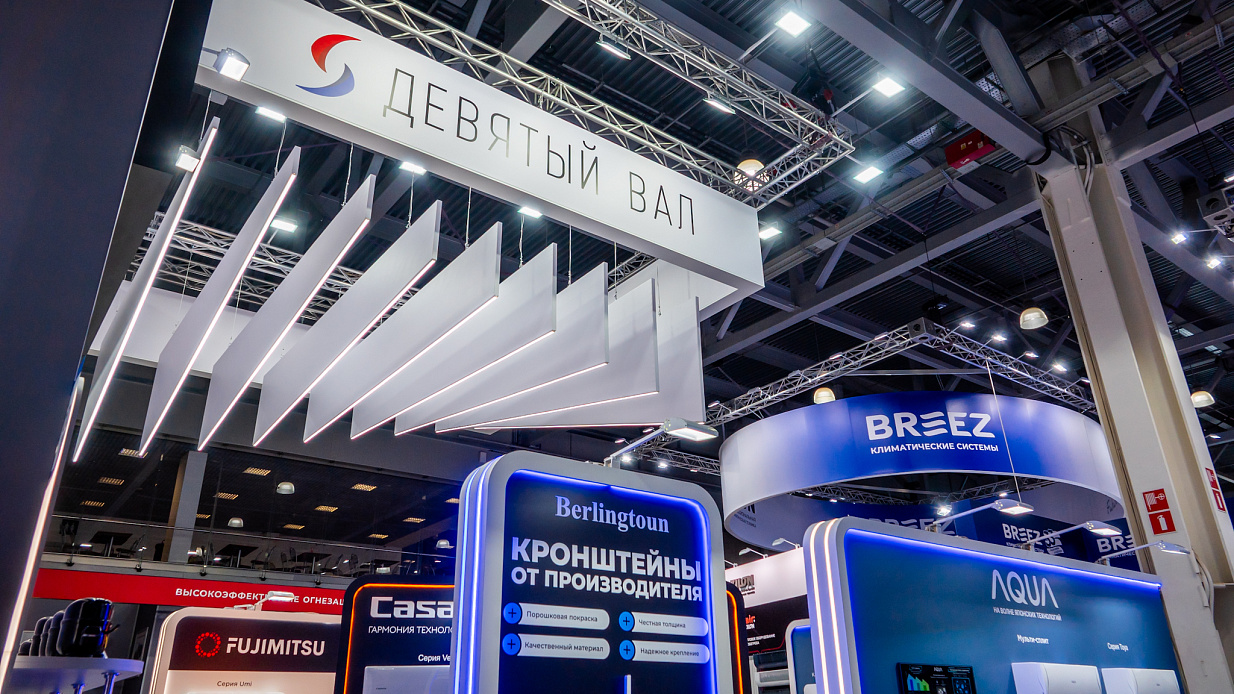Дизайн-проект и застройка стенда «Девятый вал, Aquaflame/ AirVent-2026» - фото 7