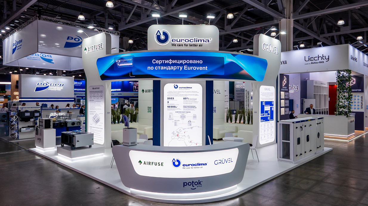 Дизайн-проект и застройка стенда «Euroclima, Aquaflame/ AirVent-2026»