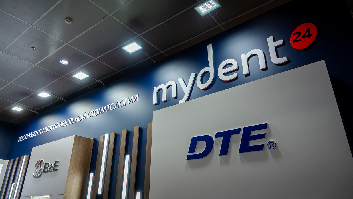 Дизайн-проект и застройка стенда «Mydent, ДенталЭкспо-2025» - фото 3