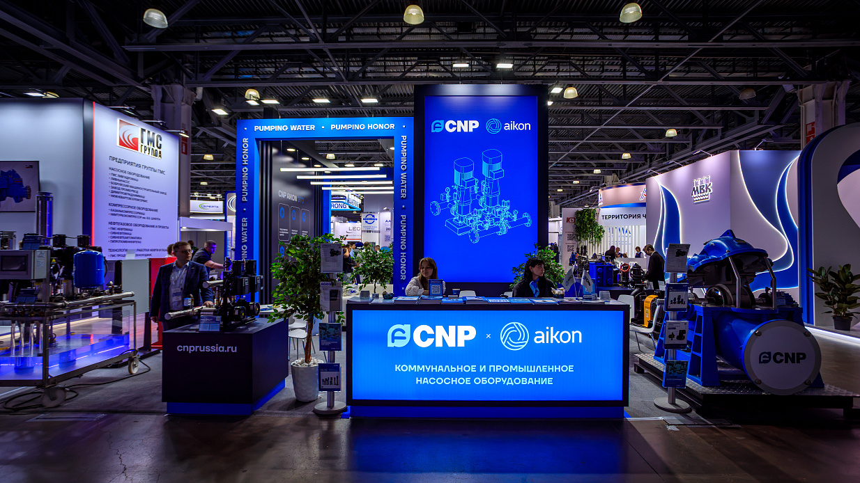 Дизайн-проект и застройка стенда «CNP, Экватек-2026» - фото 4