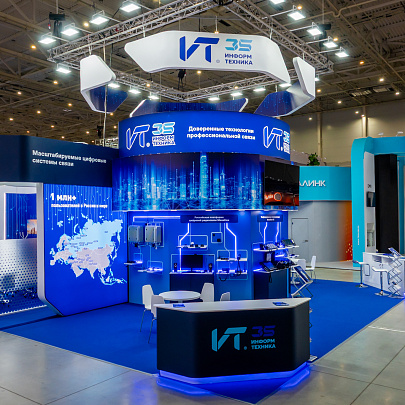 ИНФОРМТЕХНИКА, Связь - 2026