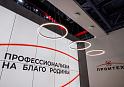 Дизайн-проект и застройка стенда «Промтех, Экспоэлектроника-2026» - фото 4