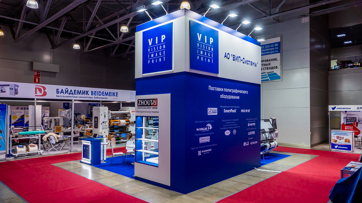 Дизайн-проект и застройка стенда «ВИП-Системы, УпакЭкспо-2026» - фото 5