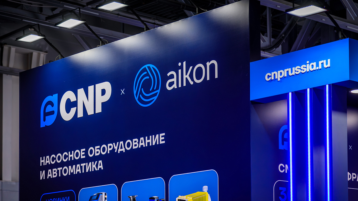 Дизайн-проект и застройка стенда «CNP, Экватек-2026» - фото 6