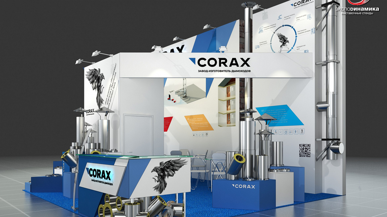 Дизайн проект стенда «Corax, Акватерм - 2019»