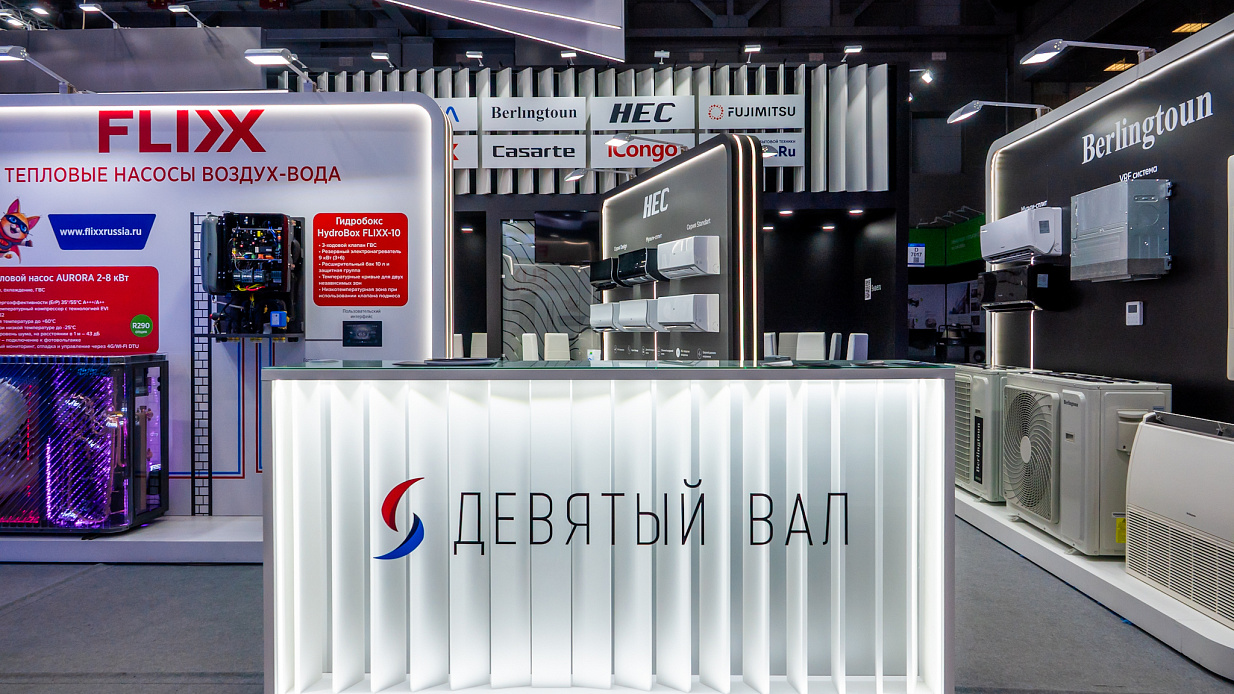 Дизайн-проект и застройка стенда «Девятый вал, Aquaflame/ AirVent-2026» - фото 11