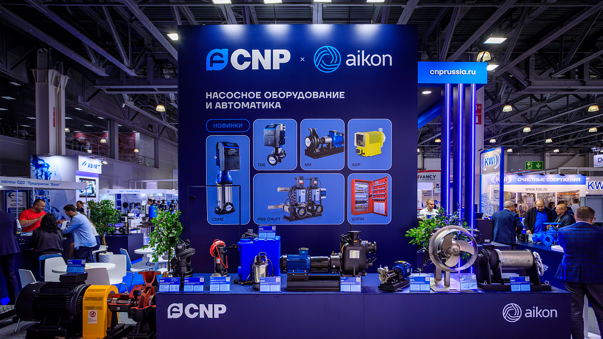 Дизайн-проект и застройка стенда «CNP, Экватек-2026» - фото 5