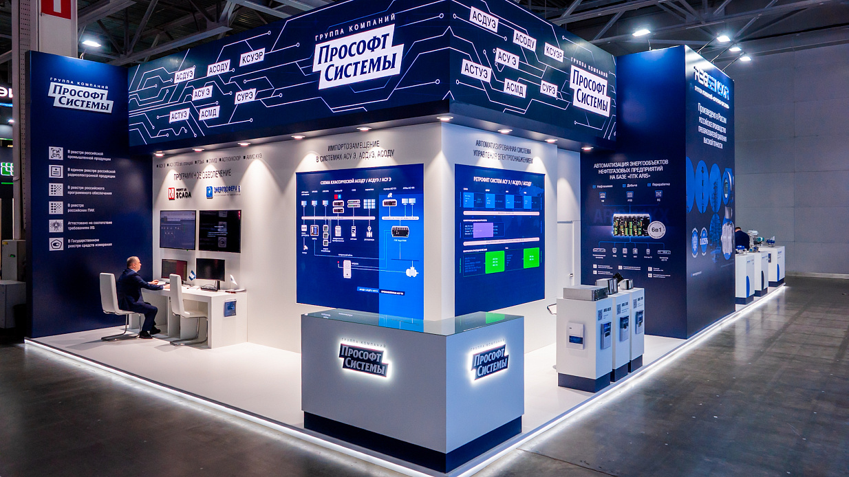 Дизайн-проект и застройка стенда «Прософт системы, Нефтегаз-2026»