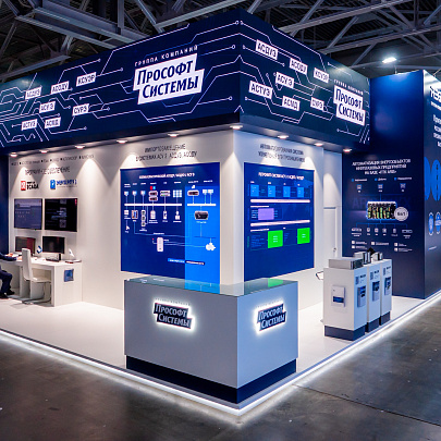 Прософт системы, Нефтегаз-2026