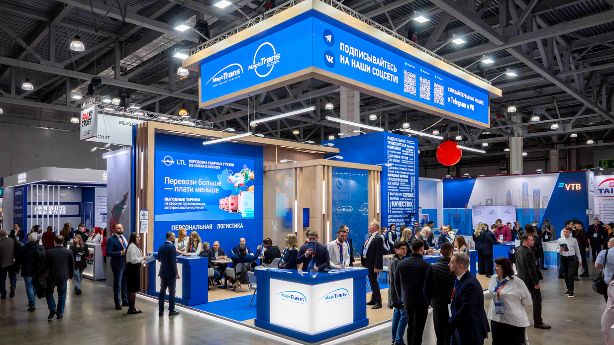 Стенд для «MagicTrans, TransRussia-2025»
