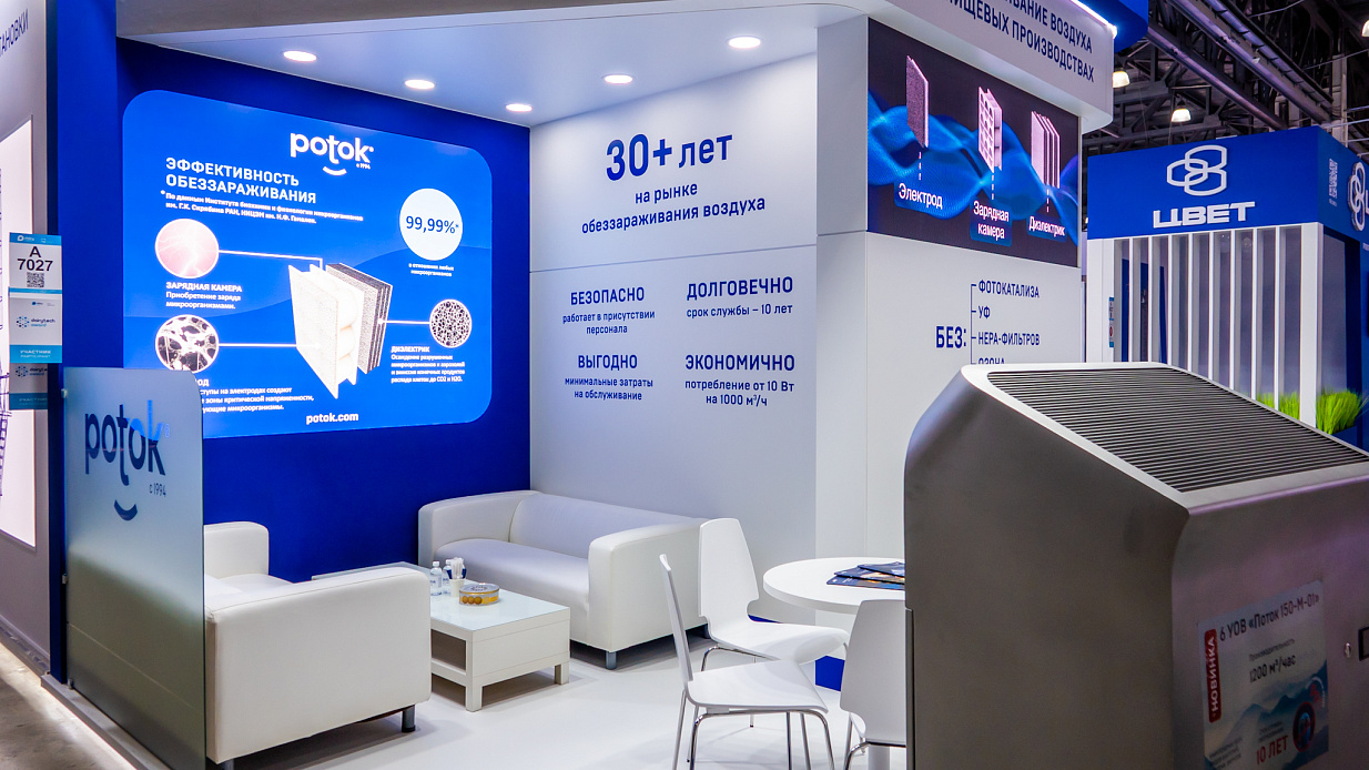 Дизайн-проект и застройка стенда «Поток, DairyTech-2026» - фото 8