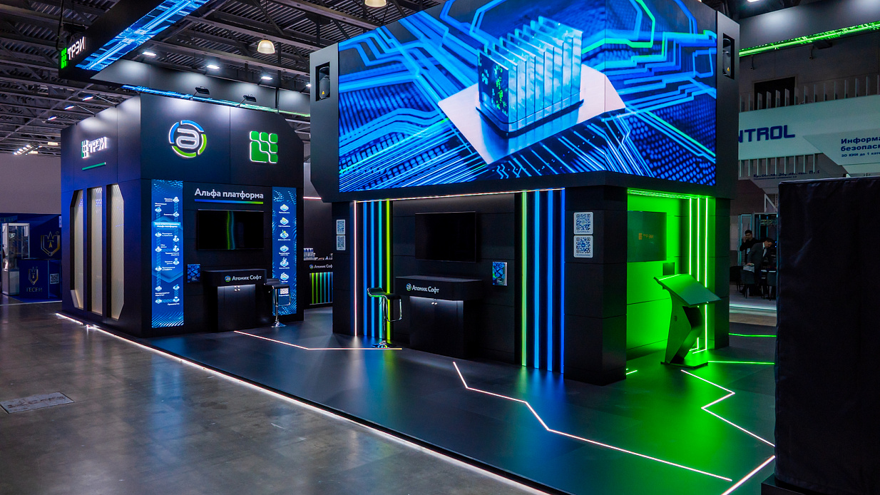 Дизайн-проект и застройка стенда «Атомик Софт, Нефтегаз-2026» - фото 4