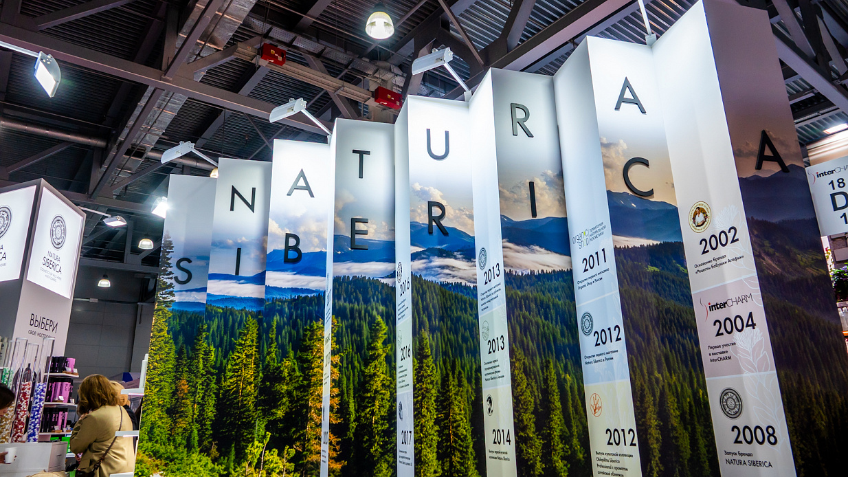 Дизайн-проект и застройка стенда «Natura Siberika, InterSharm - 2025» - фото 4