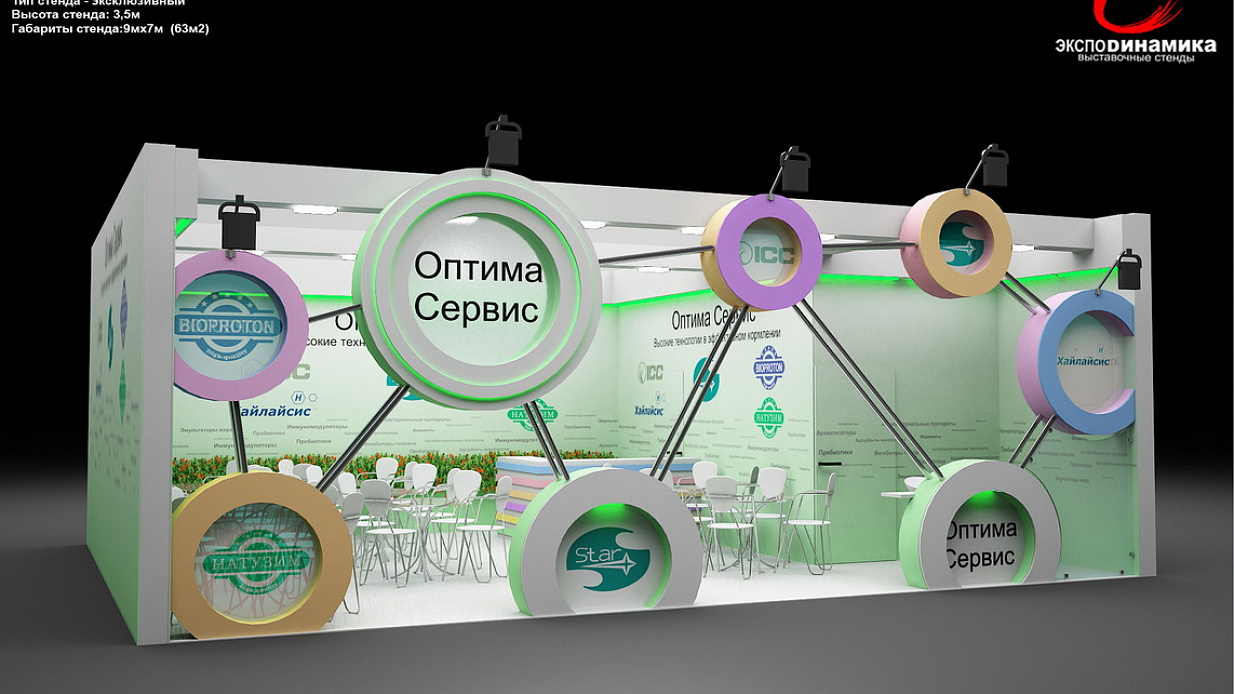 Дизайн проект стенда компании «Оптима Сервис, Зерно. Комбикорма. Ветеринария 2014»
