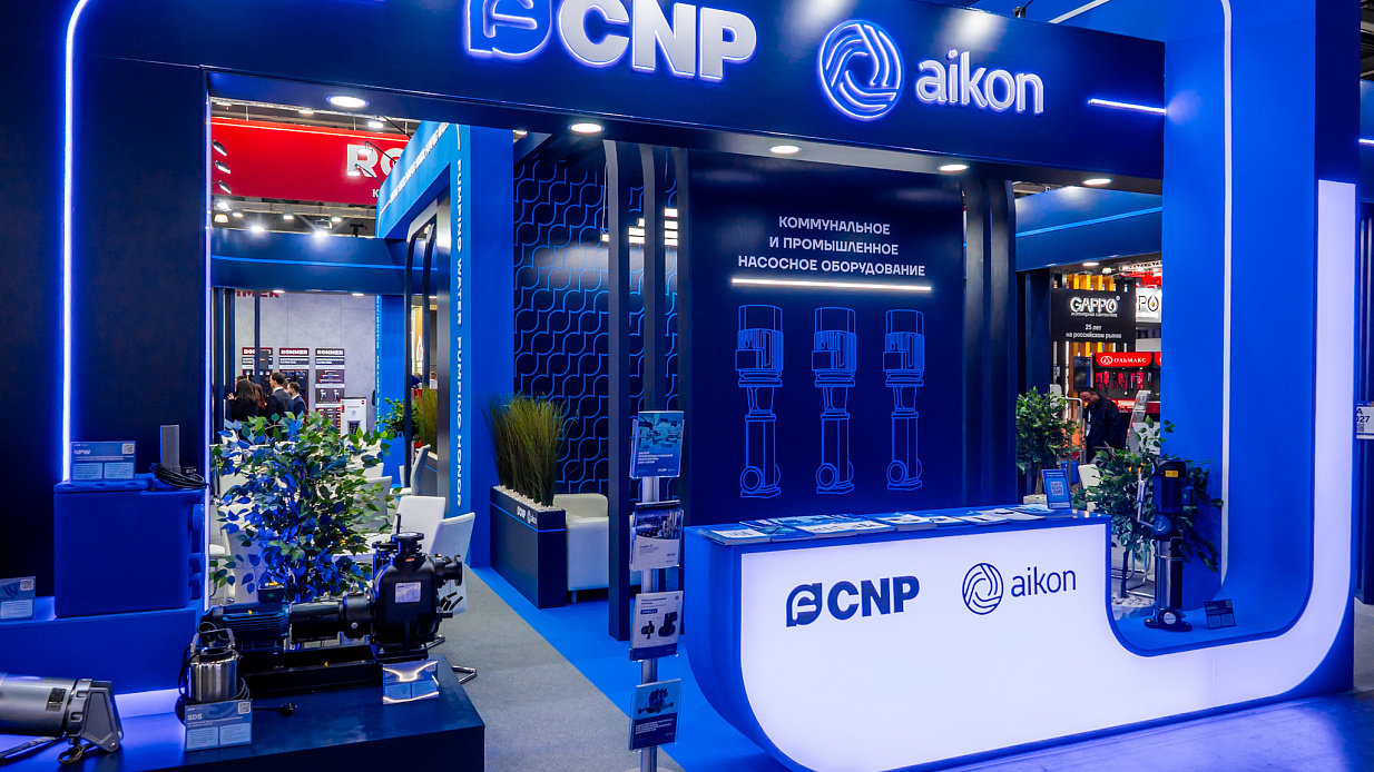 Дизайн-проект и застройка стенда «CNP, Aquaflame/ AirVent-2026» - фото 3