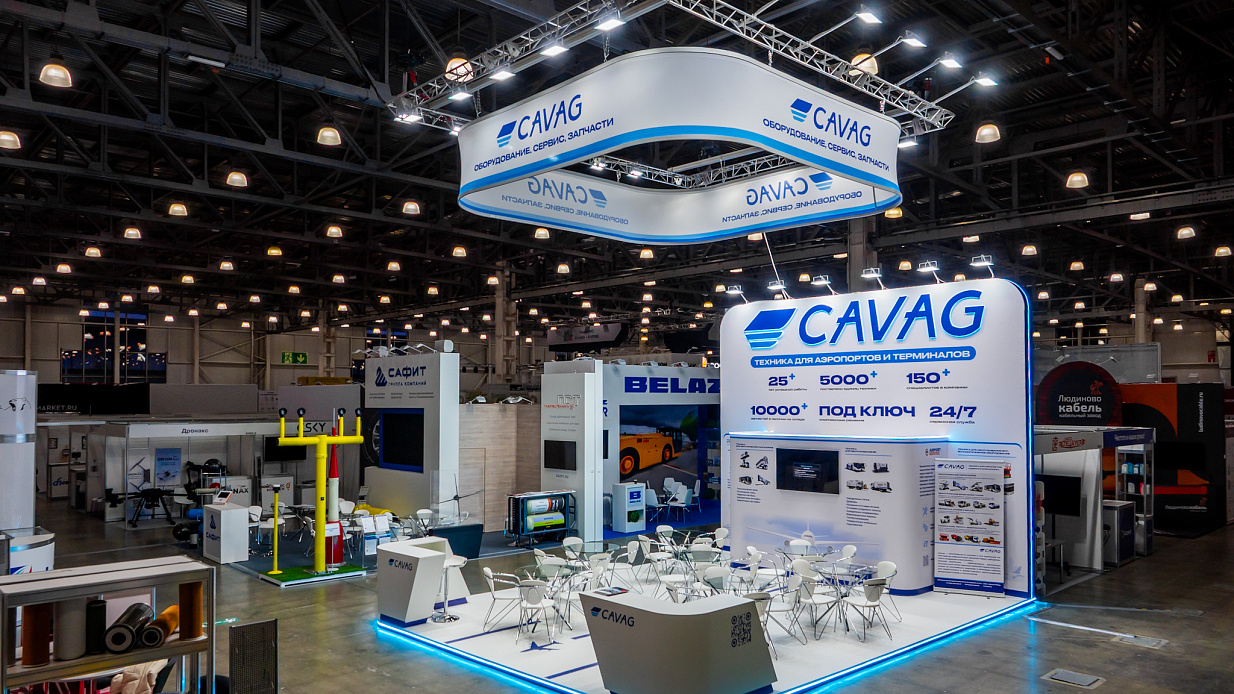 Дизайн-проект и застройка стенда «Cavag, NAIS-2026»